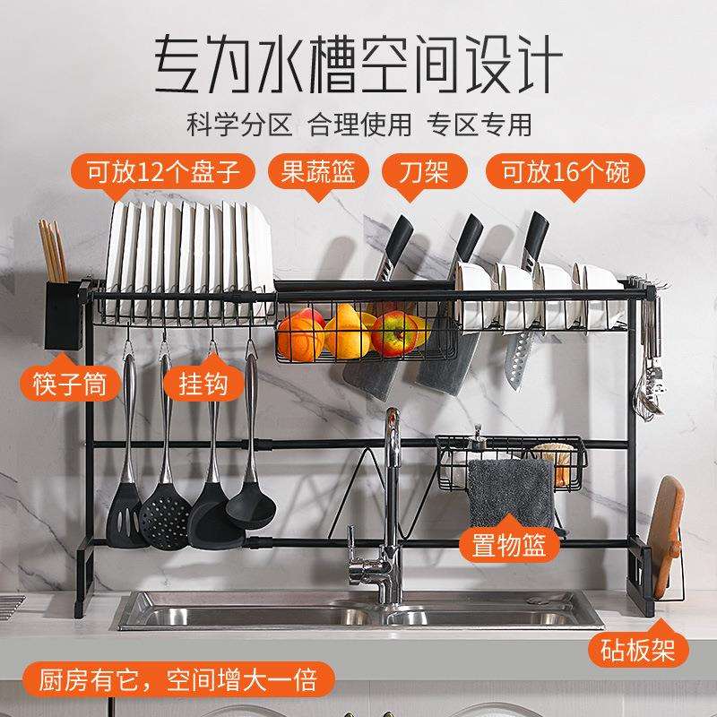 厨房伸缩式水槽架多功能厨具碗碟收纳架创意带筷子筒台面置物架