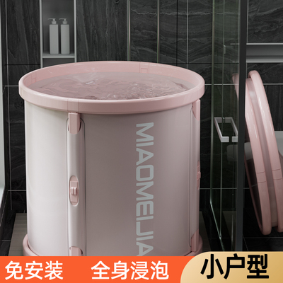 泡澡桶折叠大人家用全身浴缸成人泡浴桶儿童专用澡盆可坐冬季保温