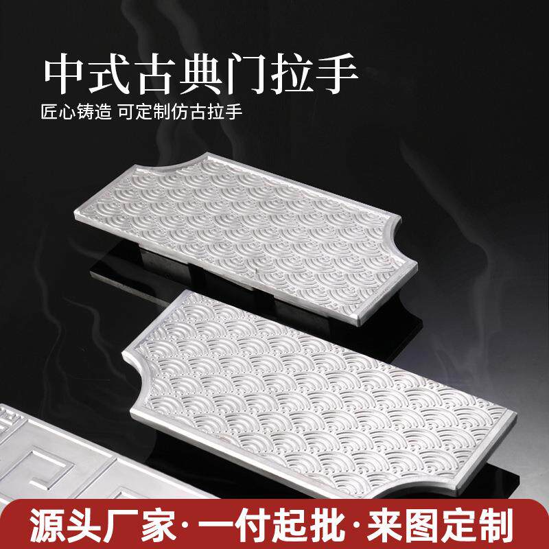铝制精雕滑盖固定拉手欧式风格内嵌式指纹锁玻璃门双开门大门把手