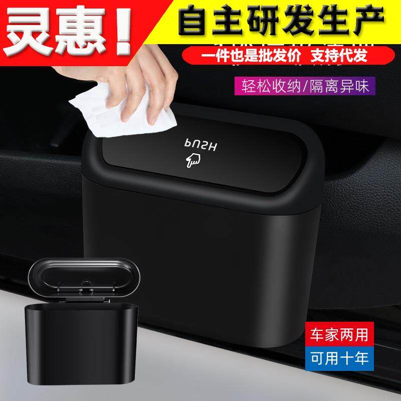 车载垃圾桶可爱挂式折叠式置物桶卡通多功能创意环保无异味收纳袋