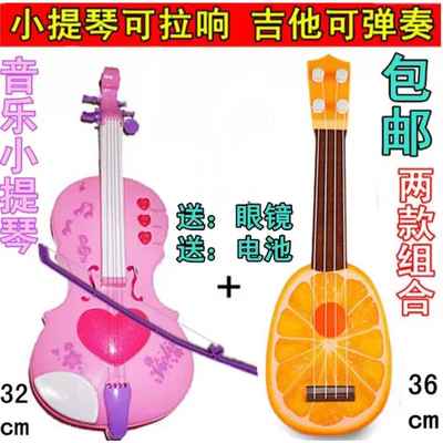 高档儿童玩具电子仿真玩琵琶玩具提琴 乐器女孩弹奏乐器具琴乐可