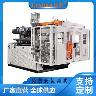 广东乐善吹瓶机 吹瓶器 塑料制瓶机全自动吹瓶机 中空吹塑机PC