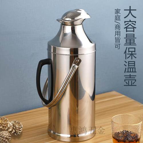 稻草人保温壶家用热水瓶不锈钢暖壶玻璃内胆大容量学生宿舍用暖瓶