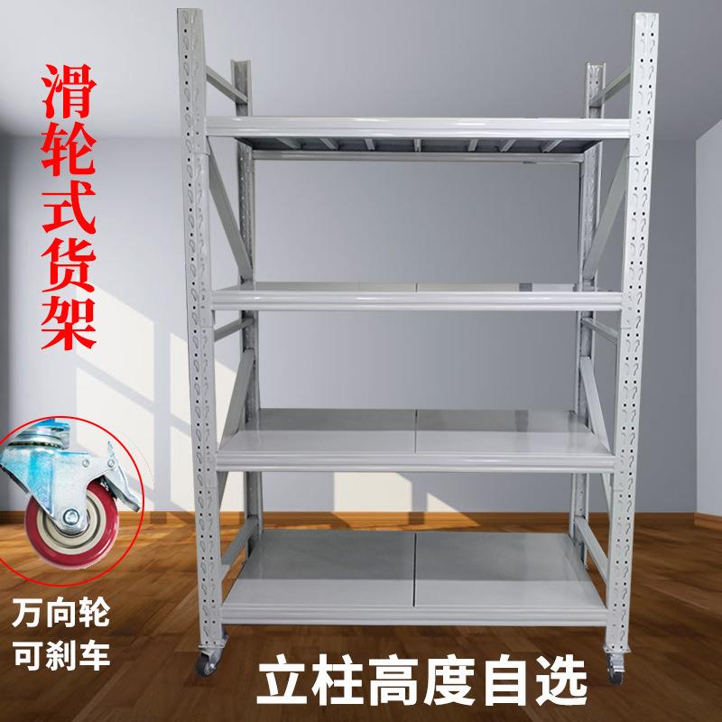 新款直销可移动货架带轮子仓库多层轻中重型仓储置物架铁架子收纳