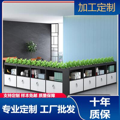 花槽柜桌边柜简约办公隔断柜储物文件柜落地柜花草柜带锁矮柜展示