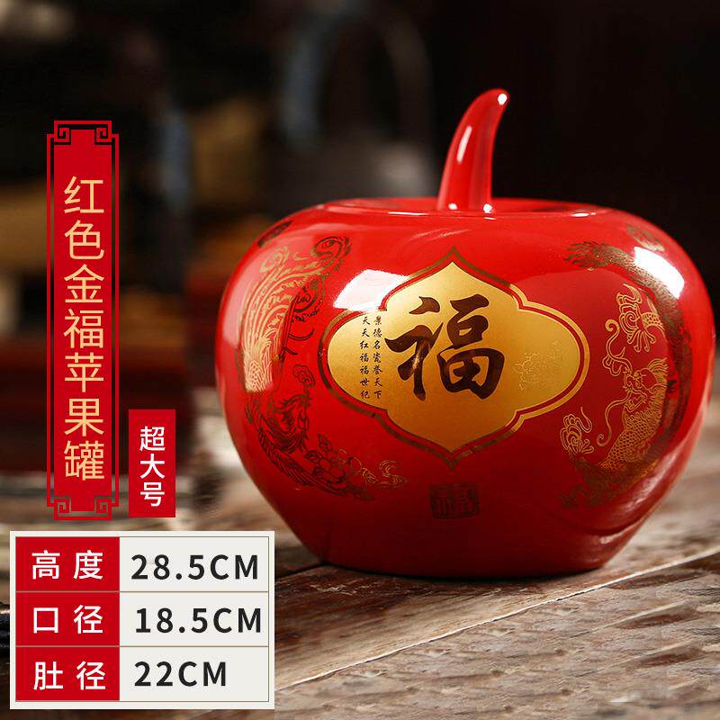 正品饰景镇陶瓷罐子中国果红牡丹结婚礼品客厅装品储物罐瓷红德苹