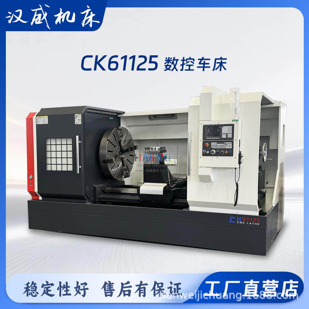 CK61125X1500/2000/3000数控车600轨高刚性大行程金属加工机床