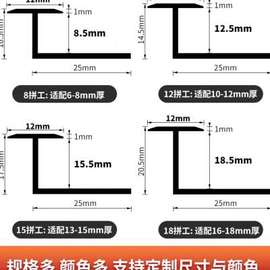 铝合金木地板压边条T型收边条瓷砖过门石窄面压条地砖收口门槛条