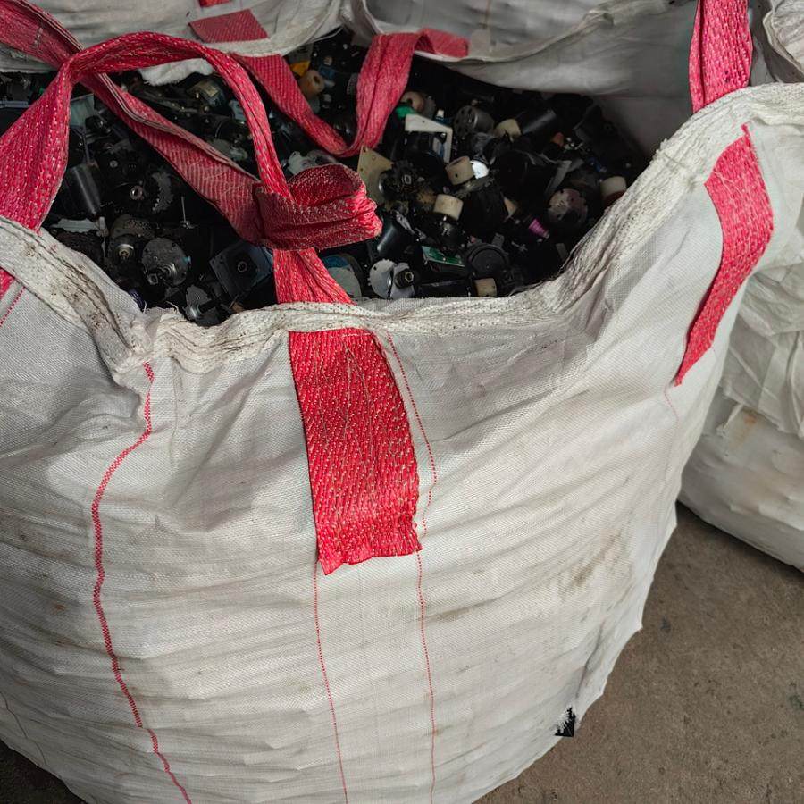 1月21日岳阳处置废旧电机一批约4吨，打包处理成交价为总价（可代发物流）网络拍卖公告