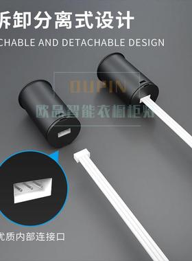 可拆卸插拔款智能人体手扫触摸门控明装暗装衣橱柜线条灯感应开关