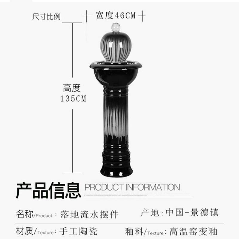 现代简约陶瓷流水摆件落地风水球招财办公室客厅加湿欧式室内装饰