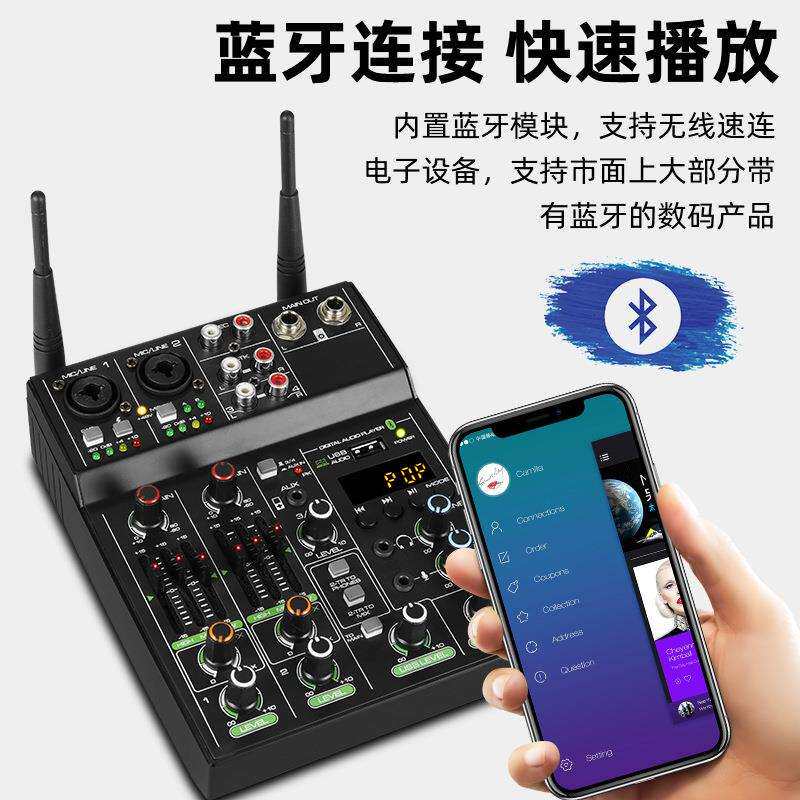 一拖二无线手持麦克风一体调音台 混响家用唱歌声卡户外4路调音台