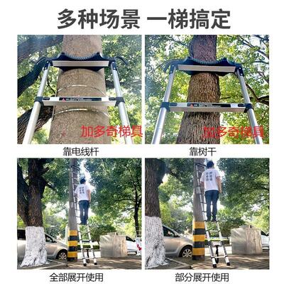 厚带钩子伸弧缩梯带电线杆形垫圈用铝合金便携式伸缩加多D08-加梯