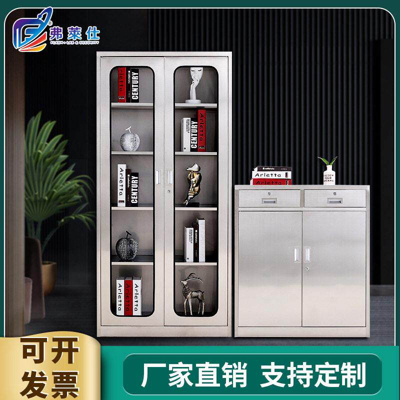 厂家直发304不锈钢文件档案柜公柜带抽屉铁皮柜子不锈钢文件柜