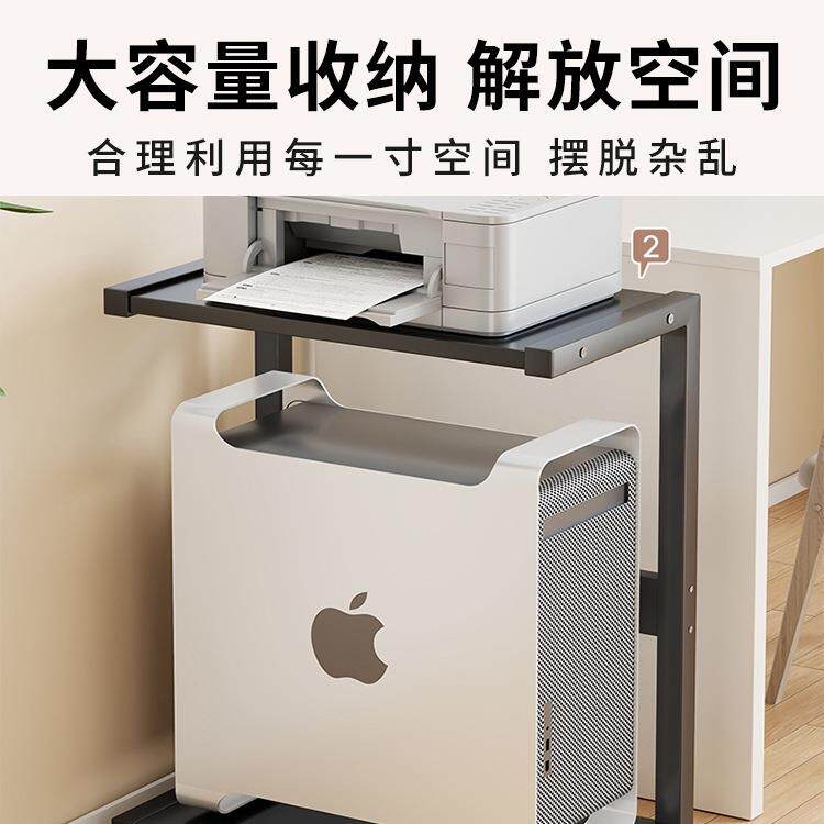 台式电脑主机托架台式机箱整理托架家用办公室双层置物架落地收纳