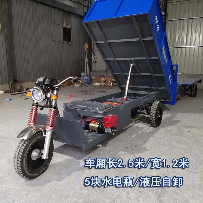 工程电动三轮车建筑工地液压自卸翻斗载重加长电动农用车拉货搬运