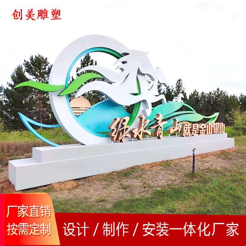 不锈钢景观小品摆件广场公园运动主题模型雕塑异形标识标牌镂空