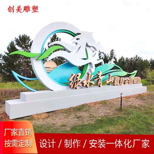 不锈钢景观小品摆件广场公园运动主题模型雕塑异形标识标牌镂空