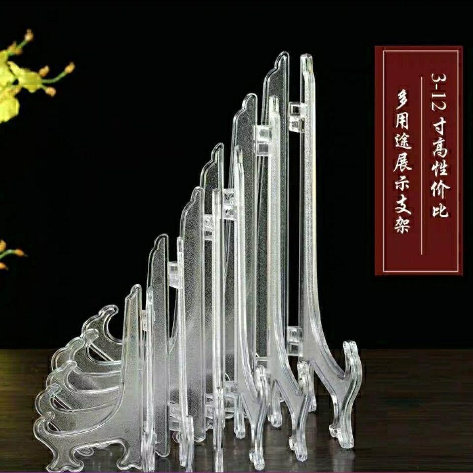 盘子展示支架托 托架压克力盘架托 托相框工艺礼品摆饰普洱茶饼架