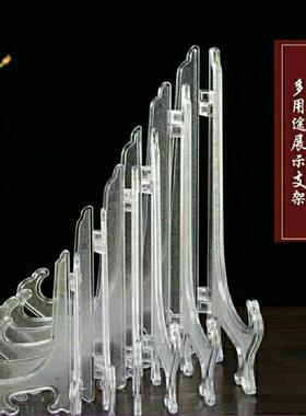盘子展示支架托 托架压克力盘架托 托相框工艺礼品摆饰普洱茶饼架