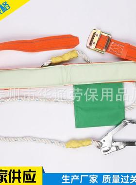 厂家单绳腰式OUC单工大爪钩安全带高防空作业用坠落安全带电带