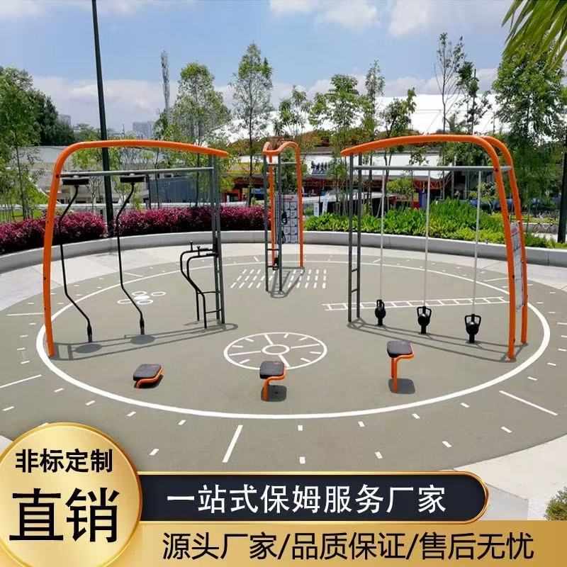 户外体能训练器运动健身器材社区公园室外健身多功能拓展攀爬组合