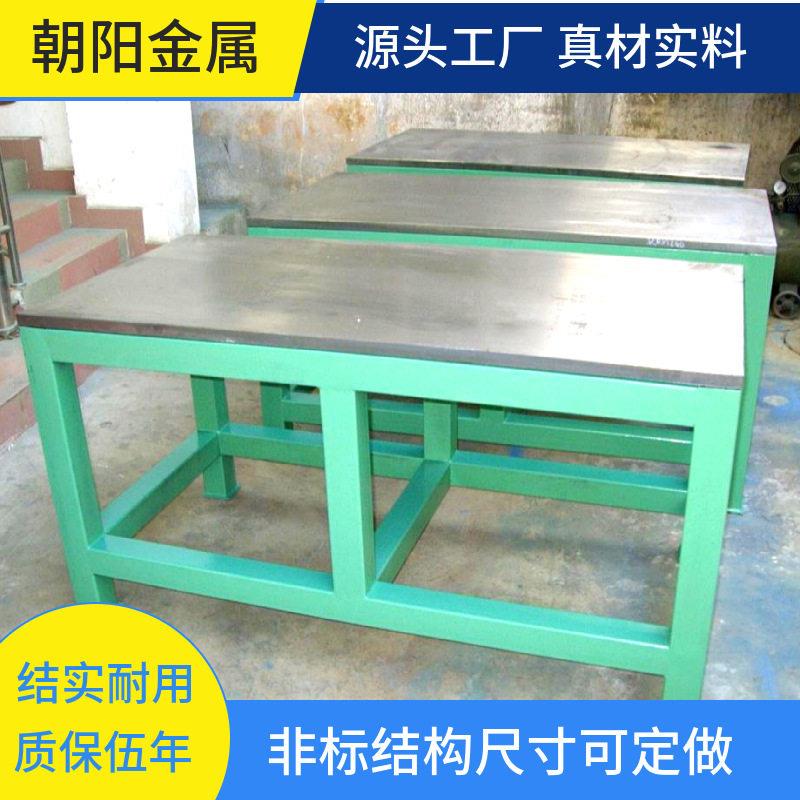 汽车维修装配检验桌车间产线重型操作台台面光滑镇江实体工厂