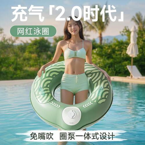 圈奇儿童充气游泳圈双层pvc成人款加厚大人带把手运动户外救生圈