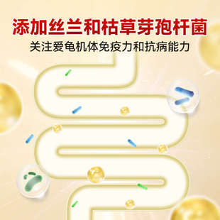 龟粮乌龟食粮幼龟龟粮专用石金钱巴西黄缘草龟乌龟饲料 海豚金装