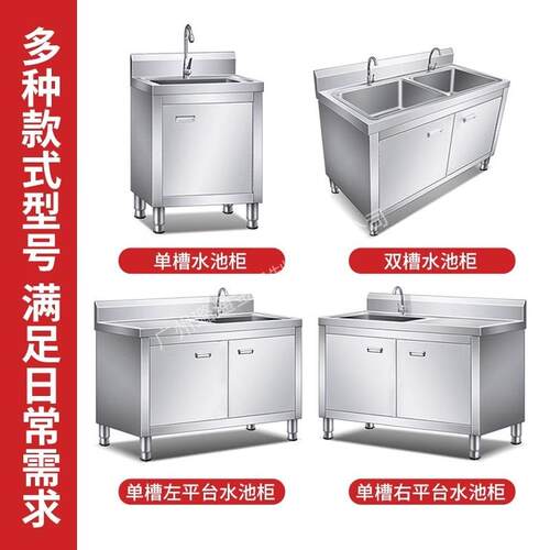 锈不钢水池水槽台面一体LT069商用单池沥水台酒店洗菜洗碗池柜工