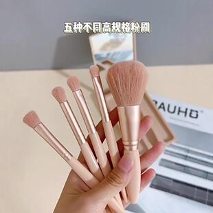 Size Professional Powder Makeup Large Brush Sculpting 2PCS