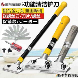 铁板卫生刀铲刀搞卫生刀换工具加长厨房可油灰刀铲子美缝清洁刮刀