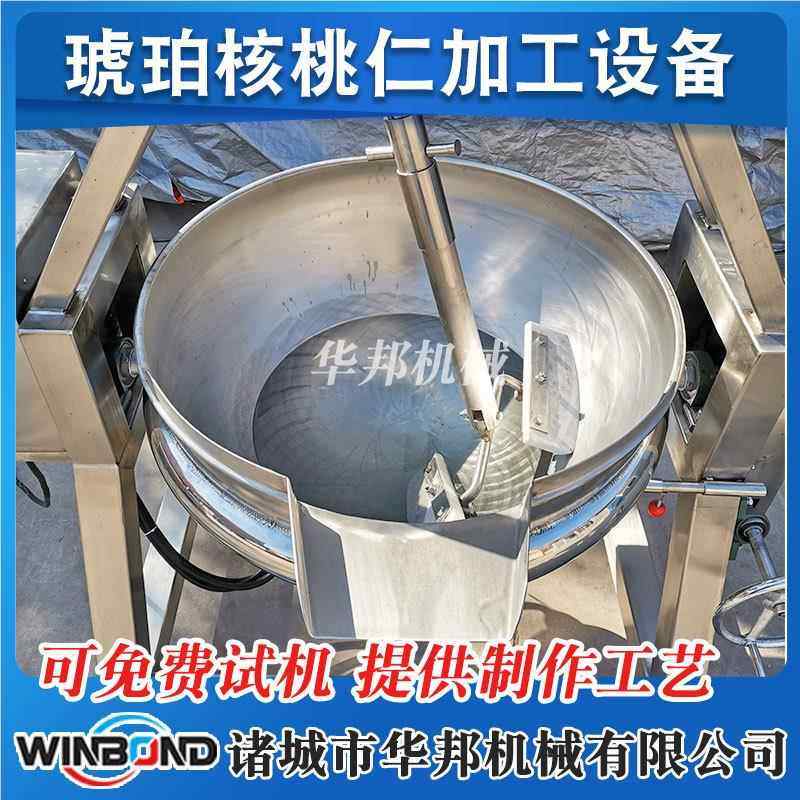 不锈钢行星炒 草厂莓料搅拌炒锅 莲蓉馅料搅拌酱WVT炒锅 家供锅应,清洗/食品/商业设备,果冻机,淘宝优惠券,粉丝福利购,淘宝优惠卷