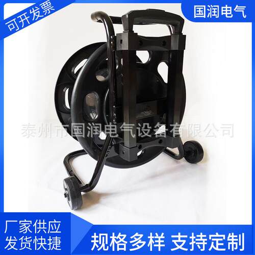 RXP-G103 线盘移动电缆电线卷盘绕线盘线轴