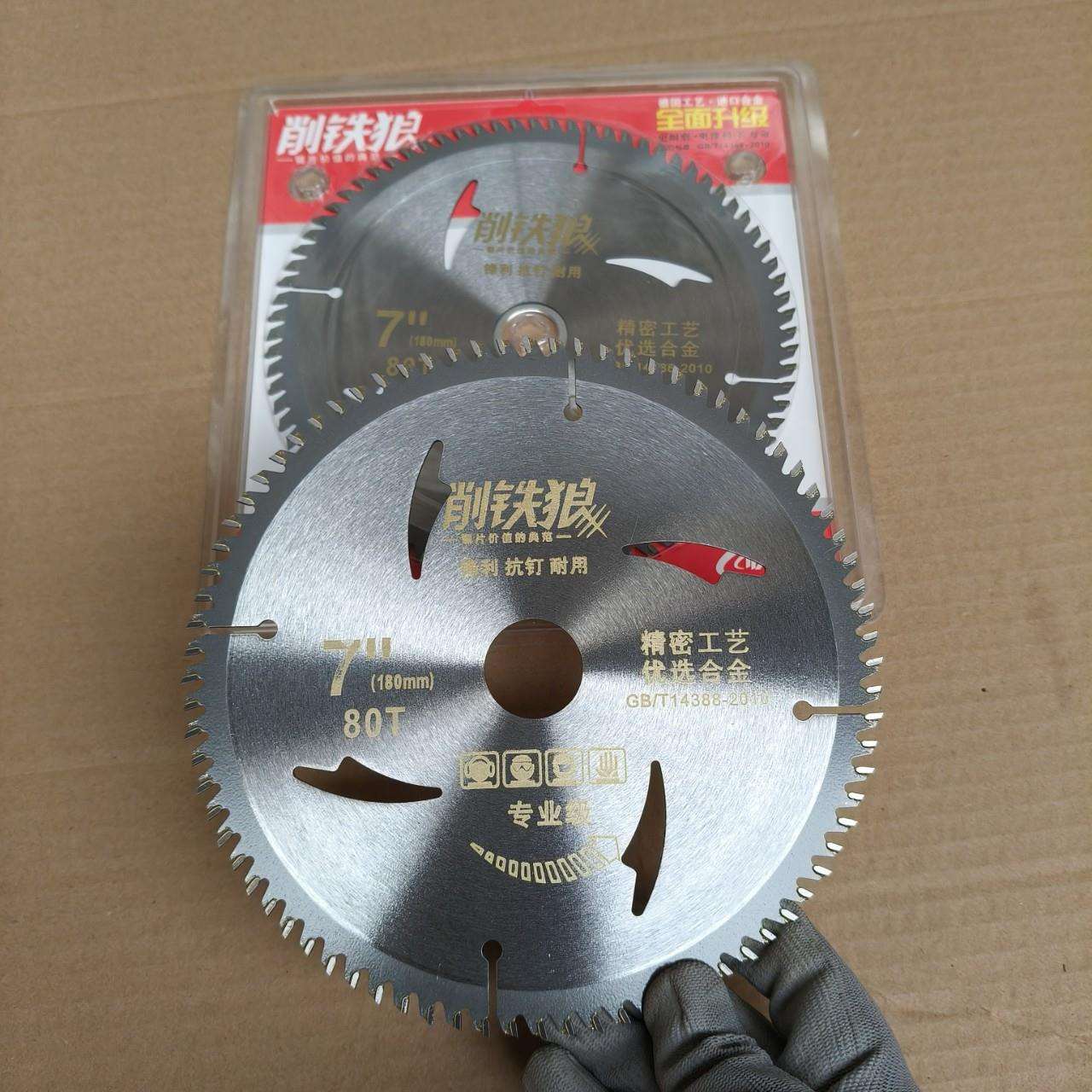 7寸180mm削铁狼木工锯片圆锯片机用锯片图片