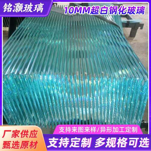 厂家供应磨双斜边10MM超白钢化玻璃办公室屏风隔断客厅玄关玻璃