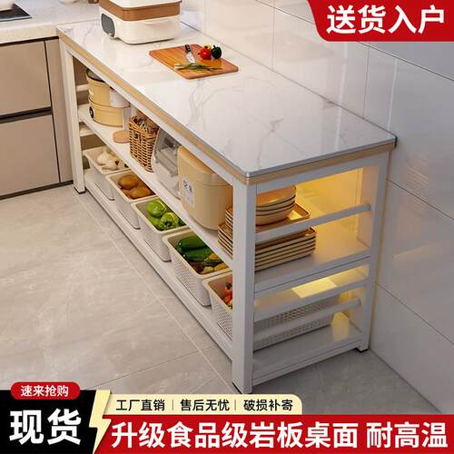 厨房岩板置物架切菜桌落地家用操作台微波炉烤箱收纳置物架双层桌
