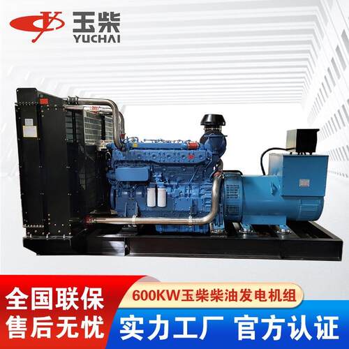 600KW柴油发电机YC6TD1000-D30发动机大功率备用常用发电