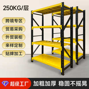 仓储货架置物架多层收纳架家用仓库重型货物架超市商用储物铁架子