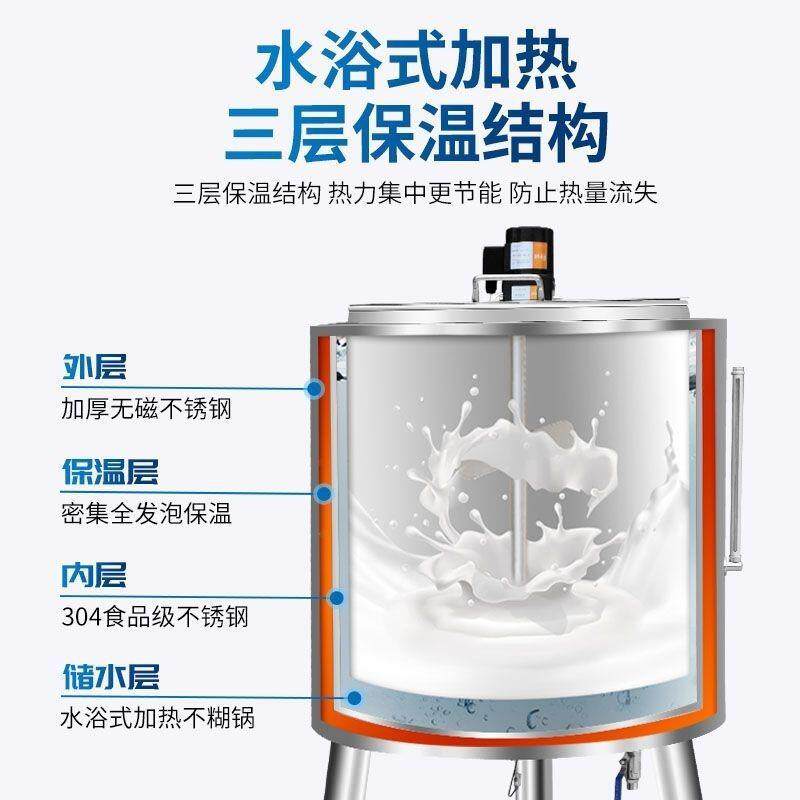 巴氏牛奶杀菌机商用一体机奶吧设备智能家用全自动灭菌机发酵灭菌