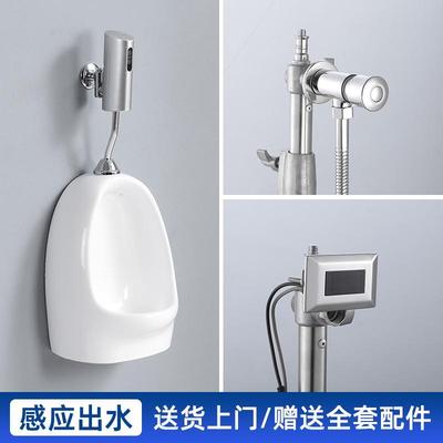 小便池智能感应配件男卫生间一体化全自动小便斗蹲便冲水器电磁阀