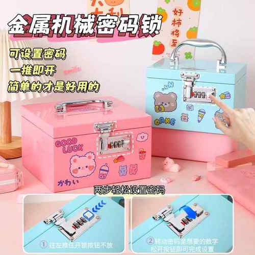 存罐男20钱25年新款孩儿童MX2502只进不出女实用密码孩防摔储蓄钱