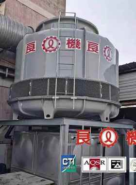 LBCM/LRCM/LNCM良机冷却塔系列方形横流逆流密闭式冷水封闭式