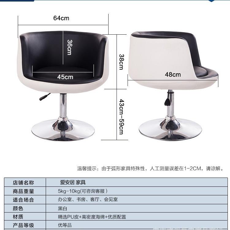 酒杯椅美甲店椅子围椅休闲椅展厅会客凳电脑椅办公椅化妆咖啡升降