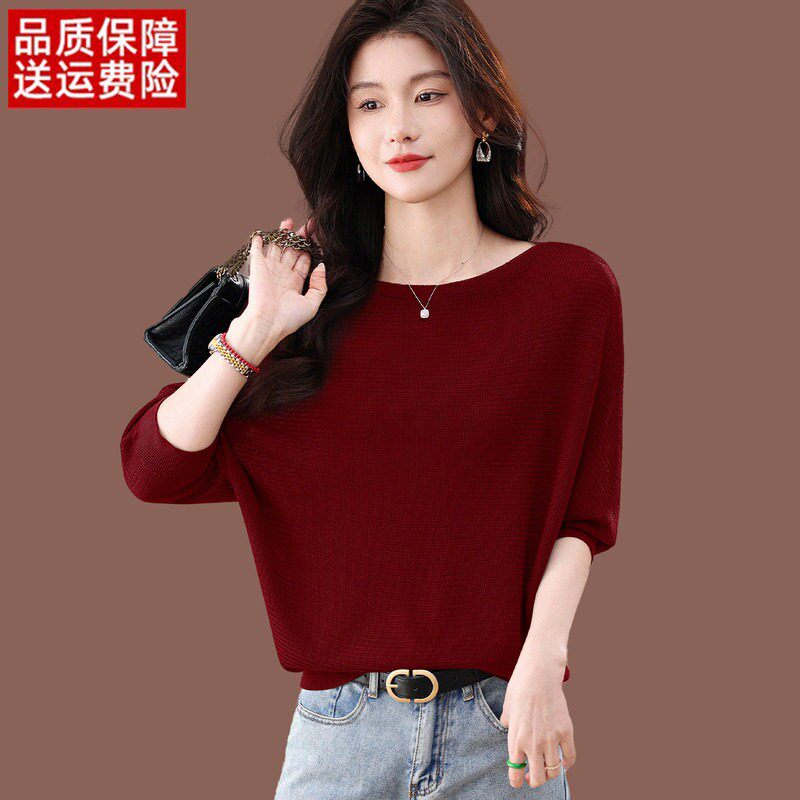 蝙蝠衫短袖t恤女夏季新款气质上衣短款显瘦遮肚子薄款冰丝针织衫