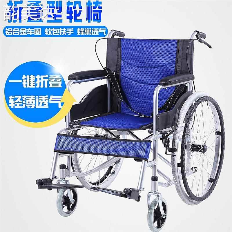 誉邦轮 椅 折叠轻便便携老人手 推  车  老年人轮 椅 残疾人旅行轮 椅 代步 垫垫