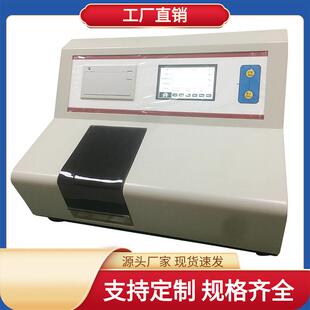 容乾片剂硬度仪 测试范围0.2-500N 0.2-30kg 分辨率0.01N 0.01kg