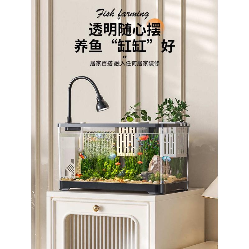 鱼缸小型客厅2024新款造景生态缸过滤制氧一体机金鱼底滤系统整套