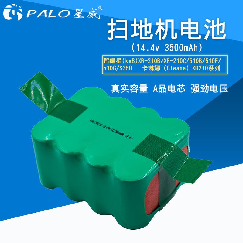 SR03 扫地机电池14.4V 智宝XR210C/210B凯力福玛特fm-019机器人配