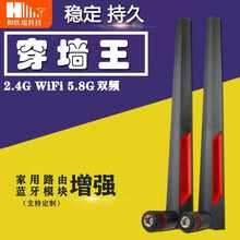 华硕主板wifi模块天线高增益2.4g5.8g双频x299蓝牙无线网卡ac200
